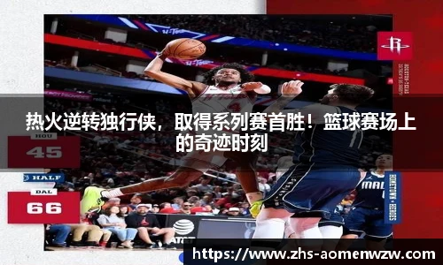 王中王官网资料