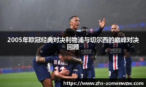 王中王官网资料