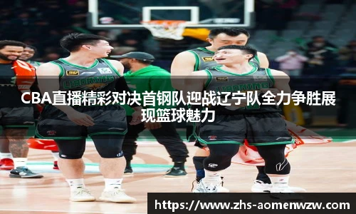 王中王资料大全