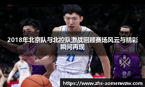 王中王官网资料