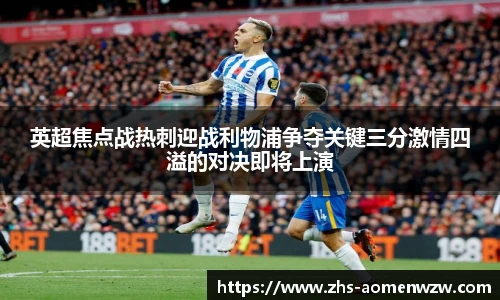 王中王官网资料