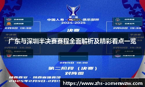 王中王资料大全