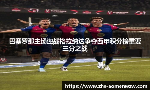 王中王官网资料