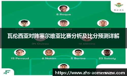 王中王资料大全