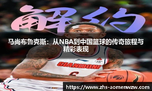 王中王资料大全