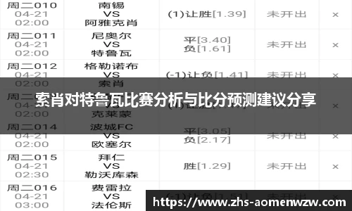 王中王资料大全