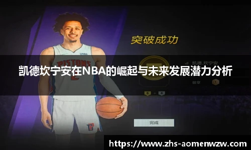 王中王官网资料