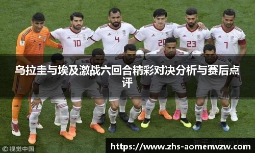 王中王官网资料